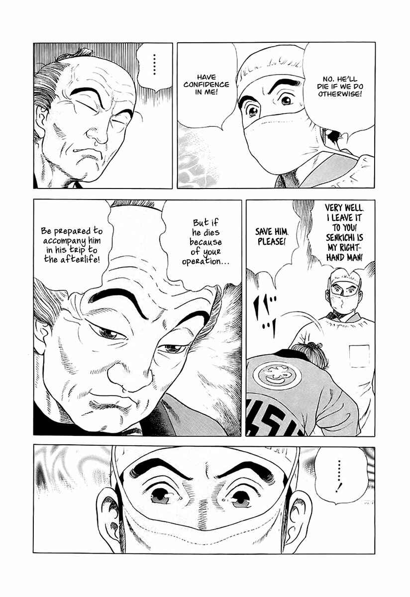 Page 24 Chapter 24 JIN