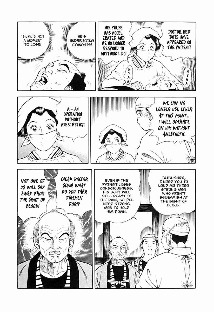 Page 25 Chapter 24 JIN
