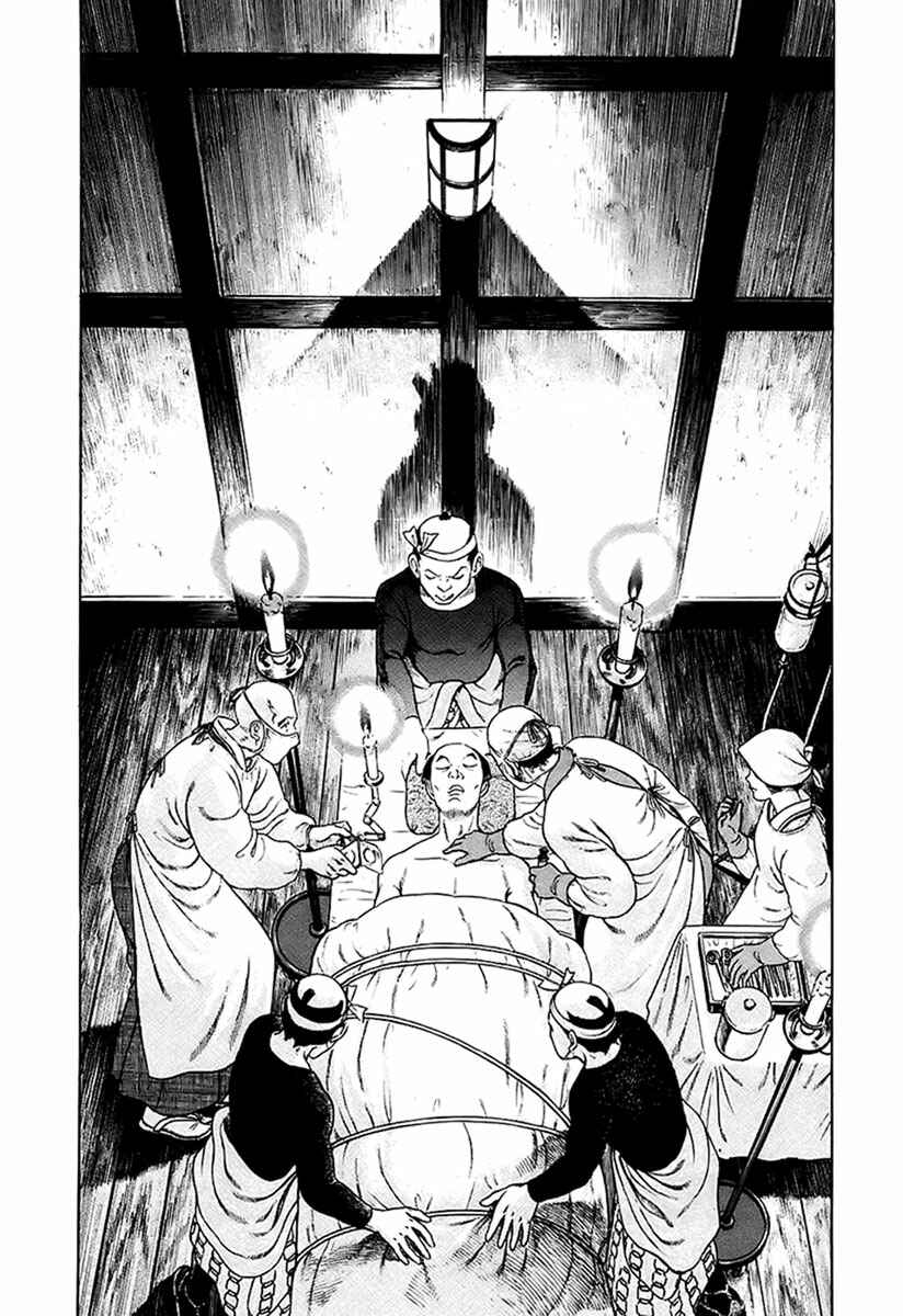 Page 26 Chapter 24 JIN