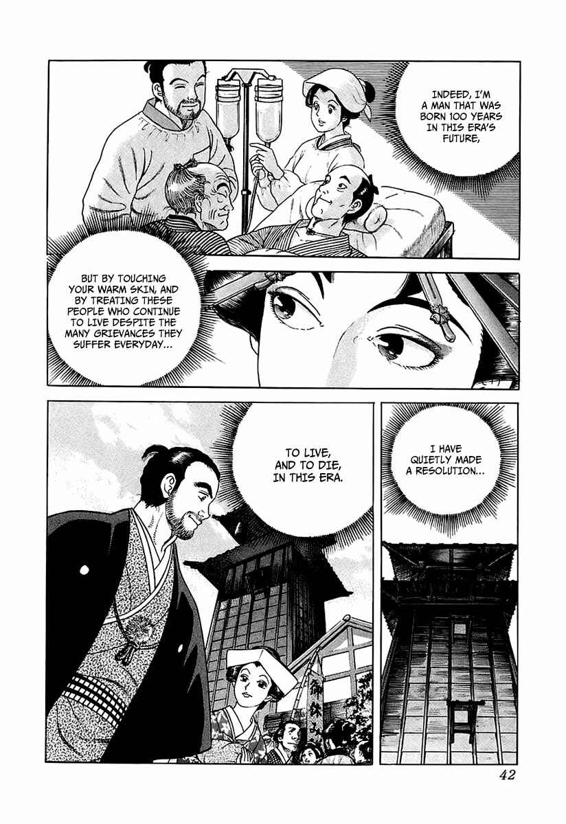 Page 42 Chapter 24 JIN