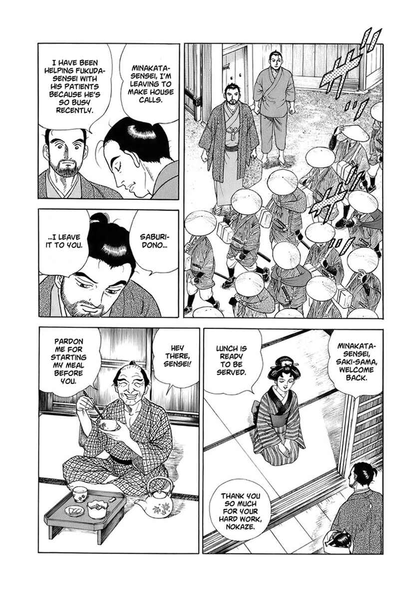 Page 10 Chapter 41 JIN