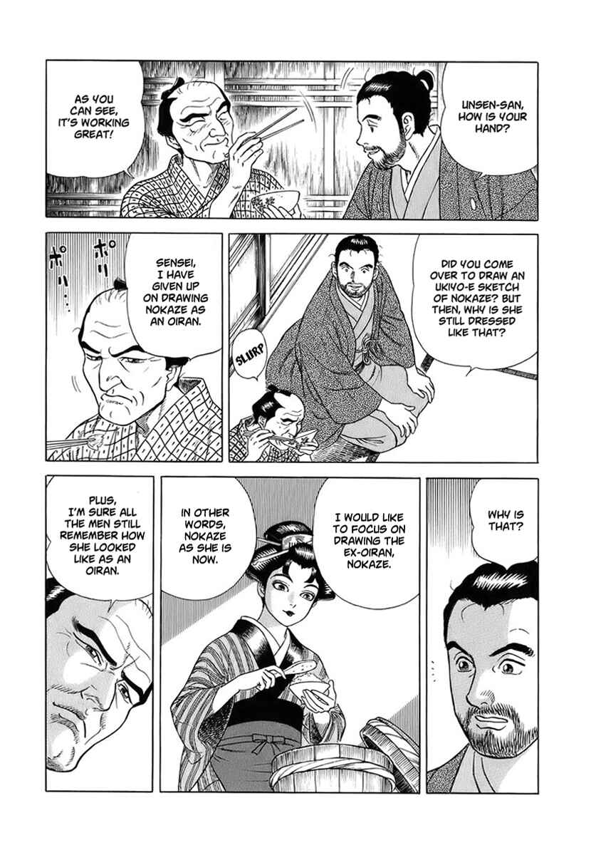 Page 11 Chapter 41 JIN