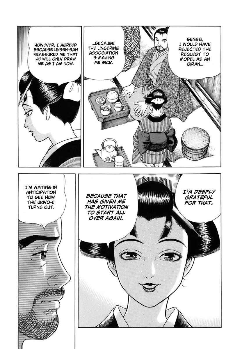 Page 13 Chapter 41 JIN