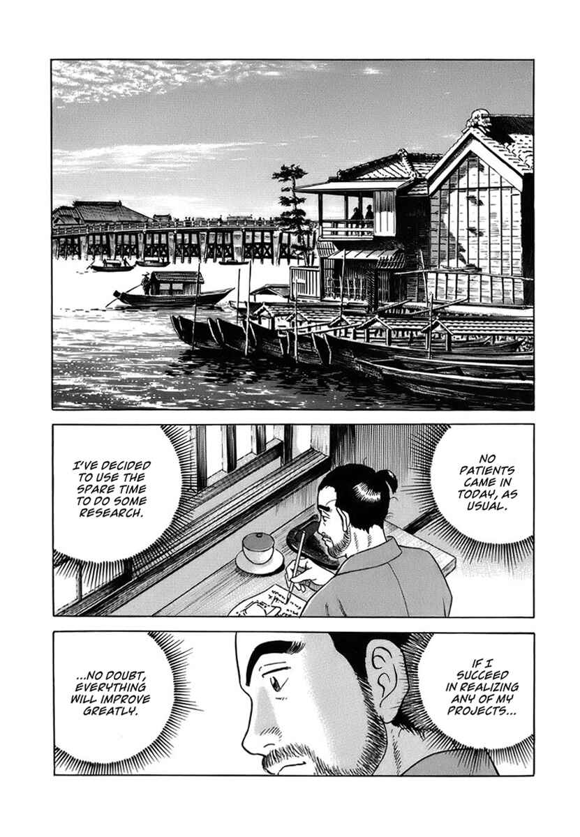 Page 14 Chapter 41 JIN