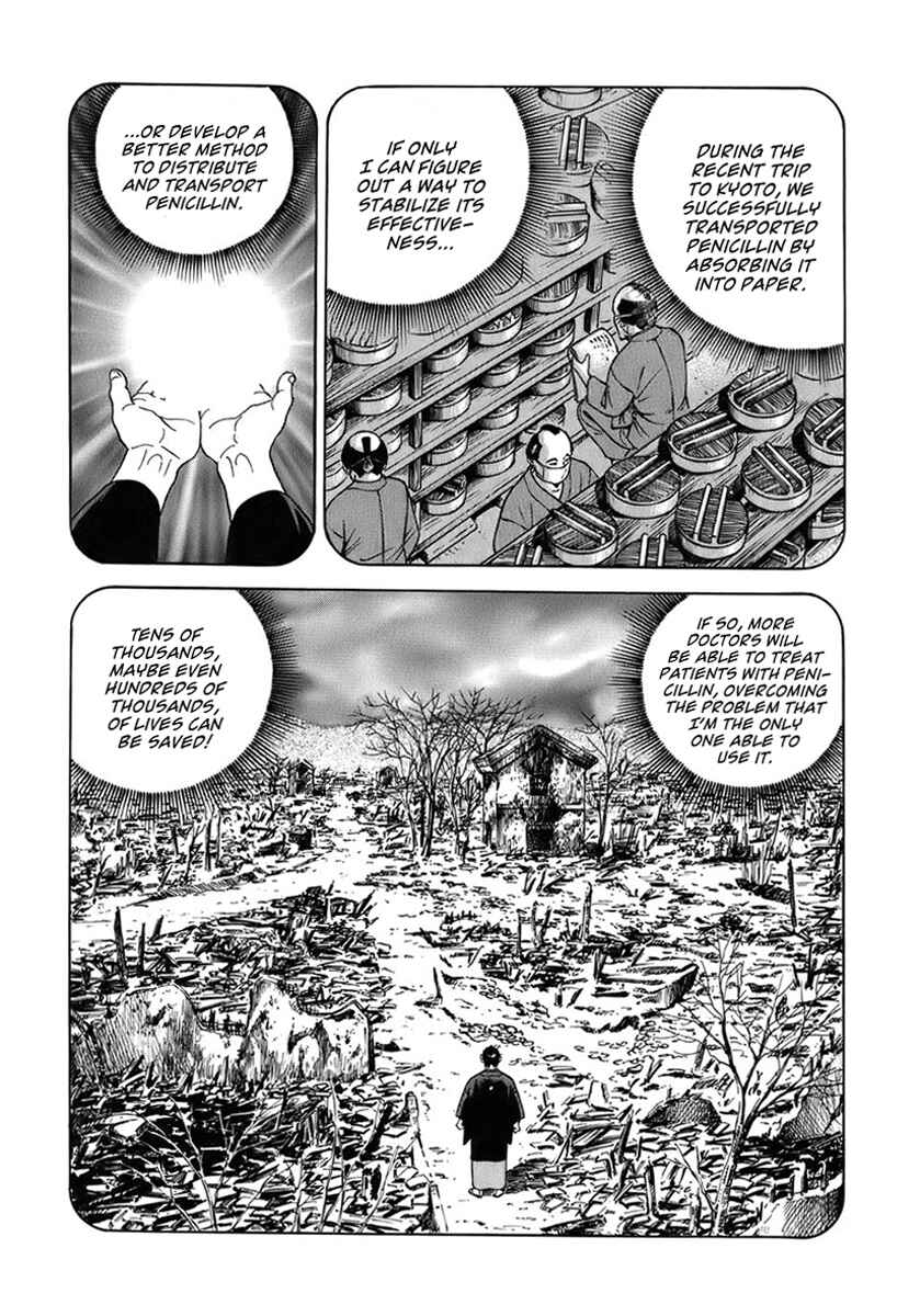 Page 15 Chapter 41 JIN