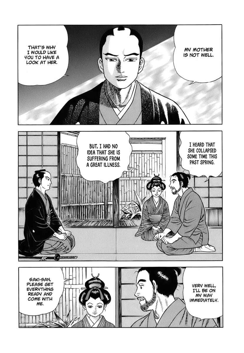 Page 17 Chapter 41 JIN