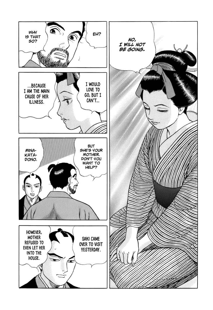 Page 18 Chapter 41 JIN