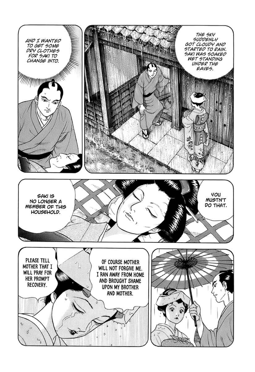 Page 19 Chapter 41 JIN