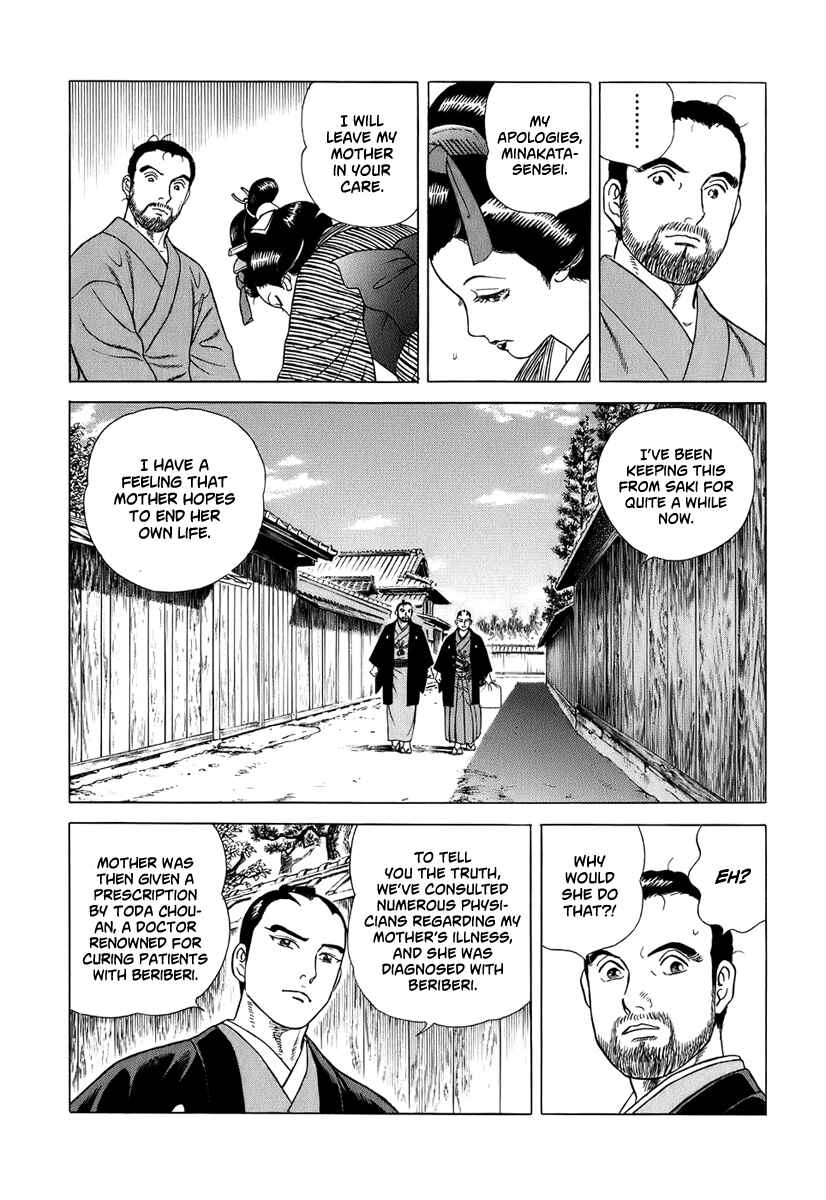 Page 20 Chapter 41 JIN