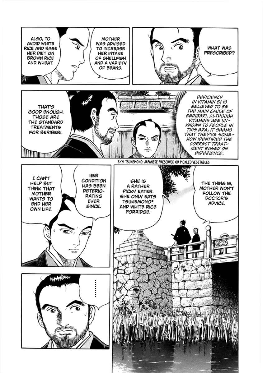 Page 21 Chapter 41 JIN