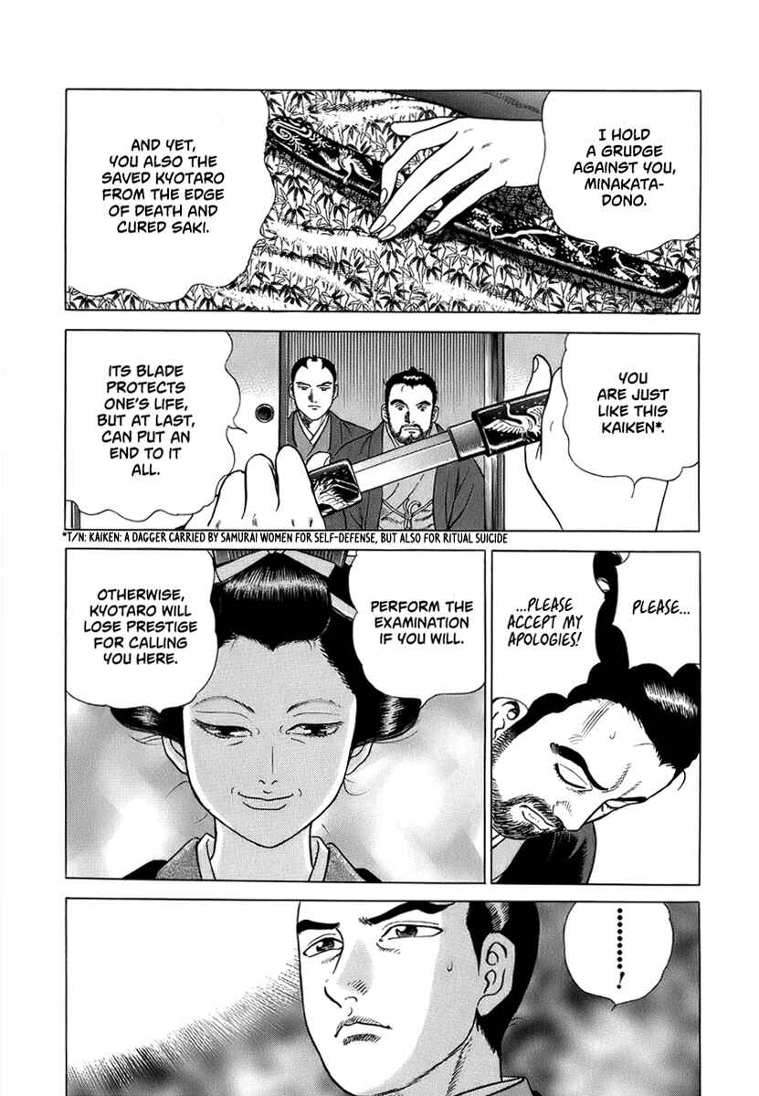 Page 24 Chapter 41 JIN