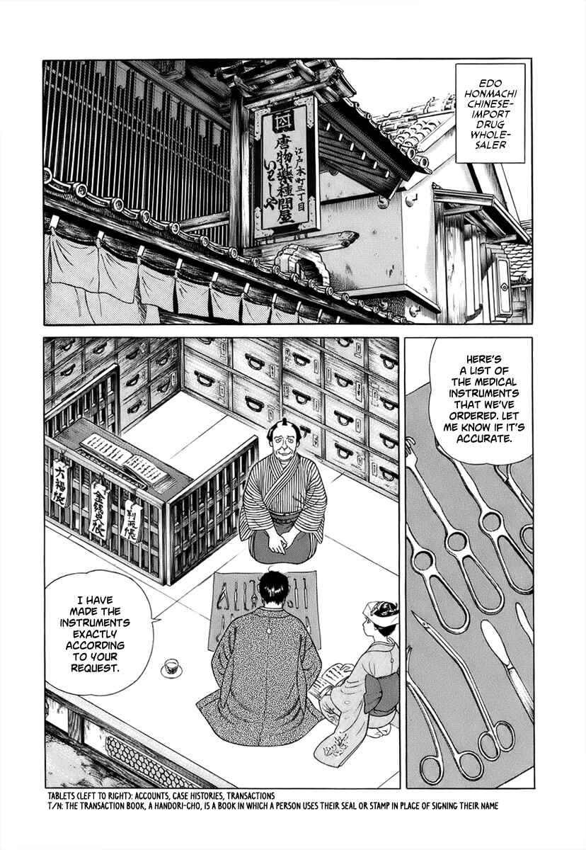Page 3 Chapter 41 JIN
