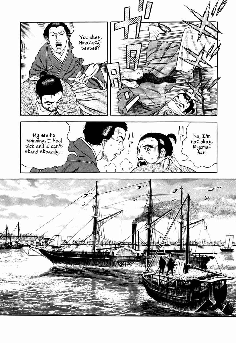 Page 11 Chapter 26 JIN