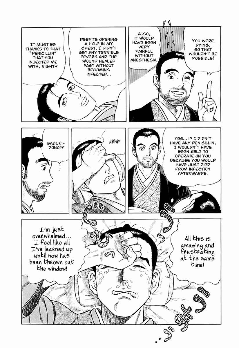 Page 15 Chapter 26 JIN