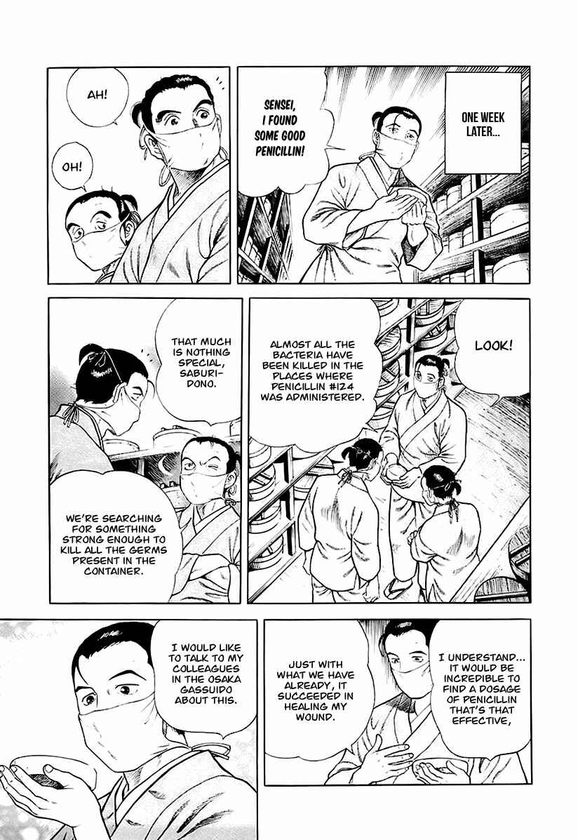 Page 16 Chapter 26 JIN