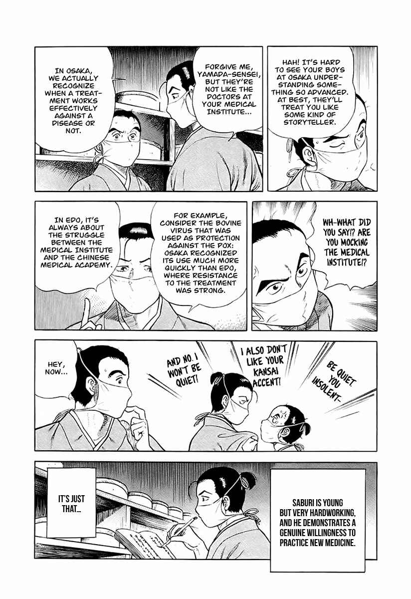Page 17 Chapter 26 JIN