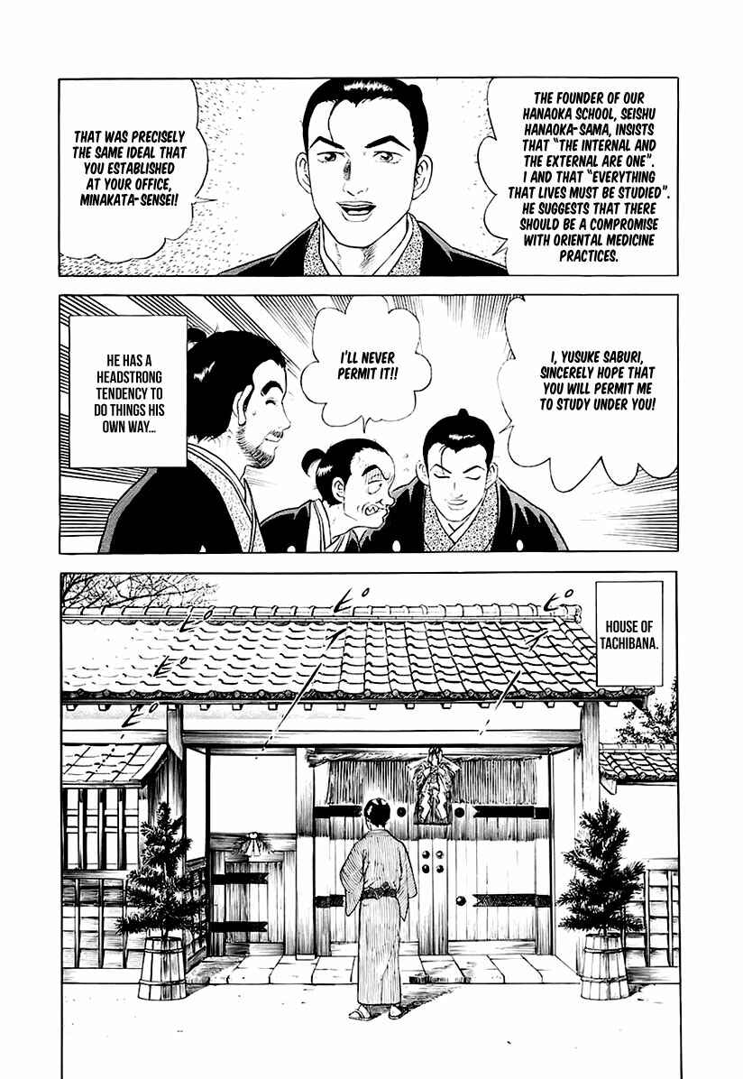 Page 18 Chapter 26 JIN