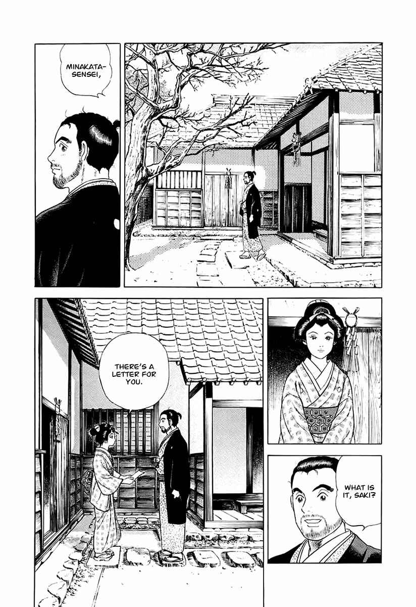Page 21 Chapter 26 JIN