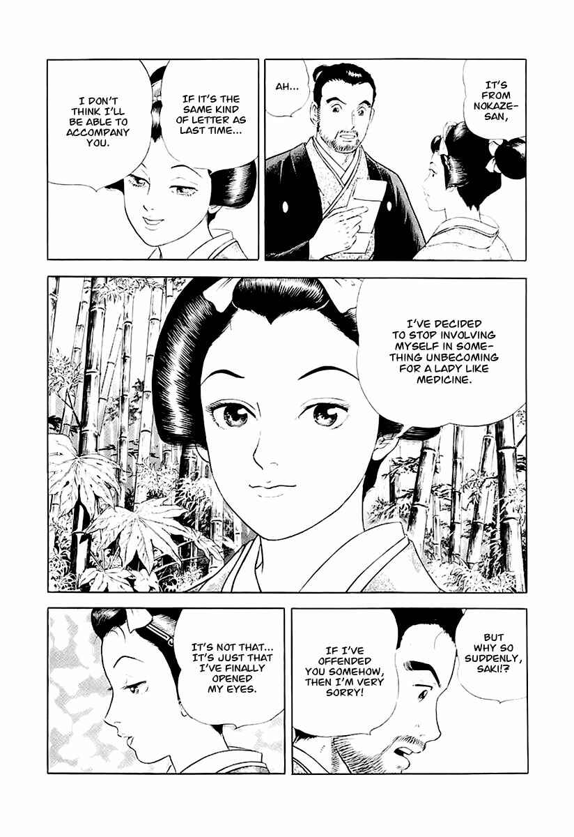 Page 22 Chapter 26 JIN