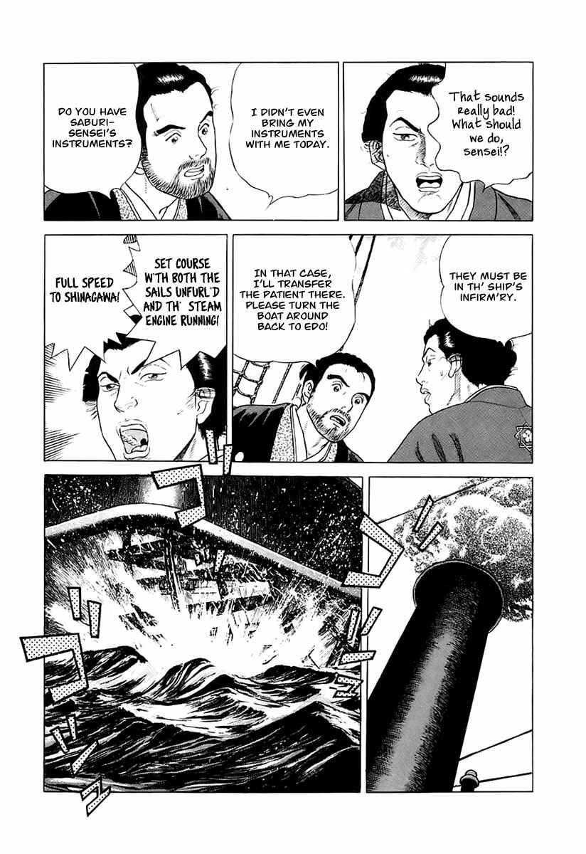 Page 3 Chapter 26 JIN