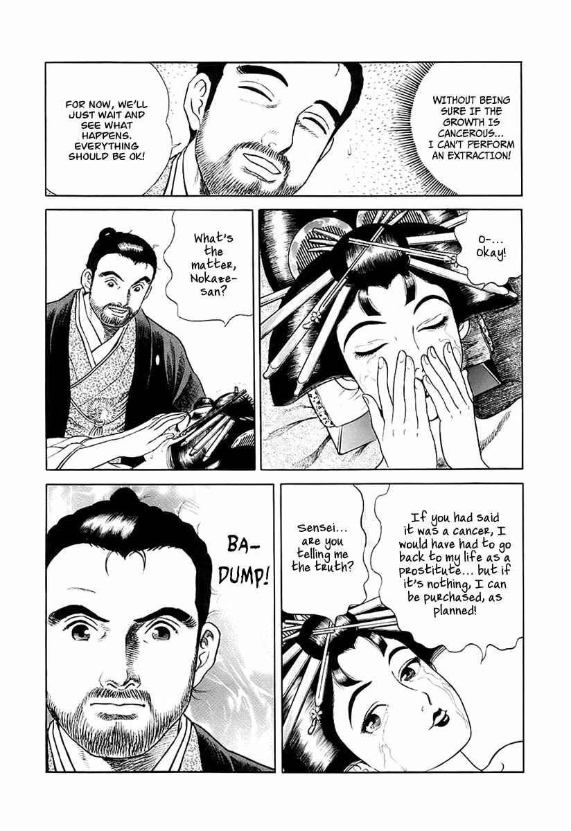 Page 38 Chapter 26 JIN