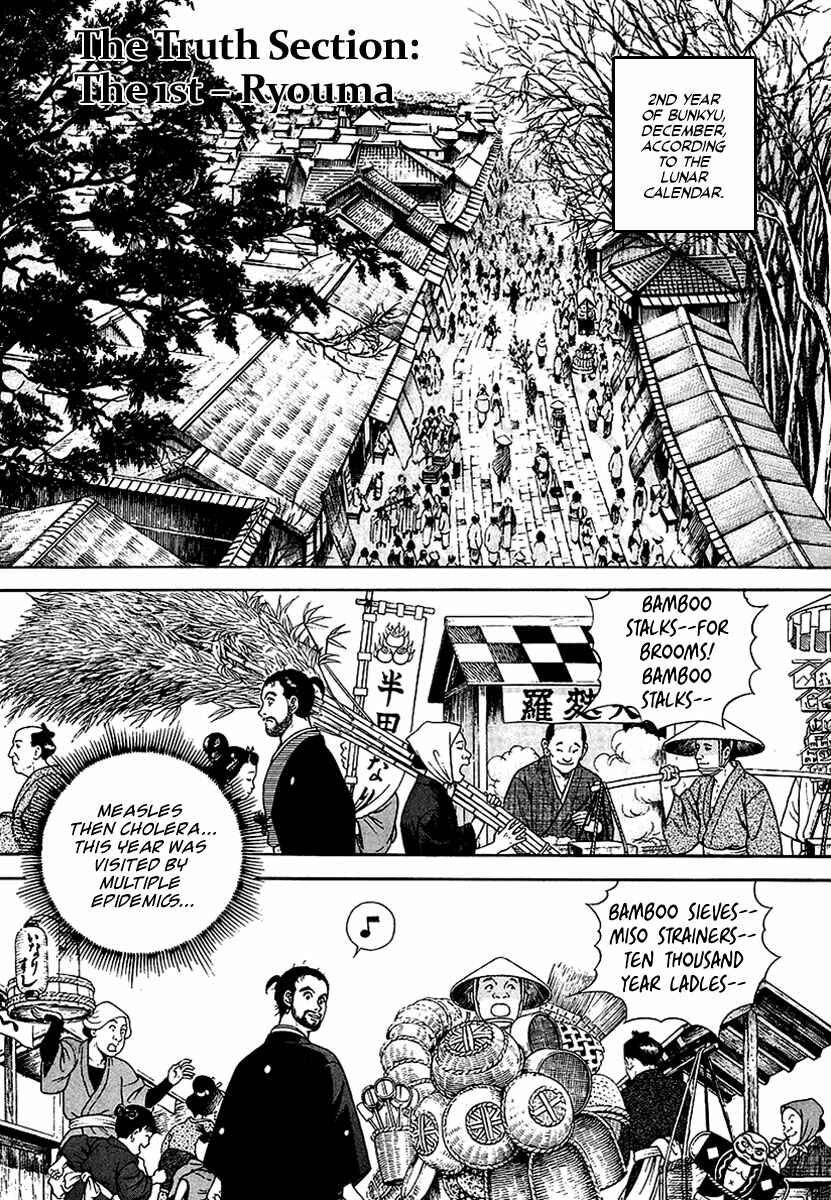 Page 1 Chapter 12 JIN