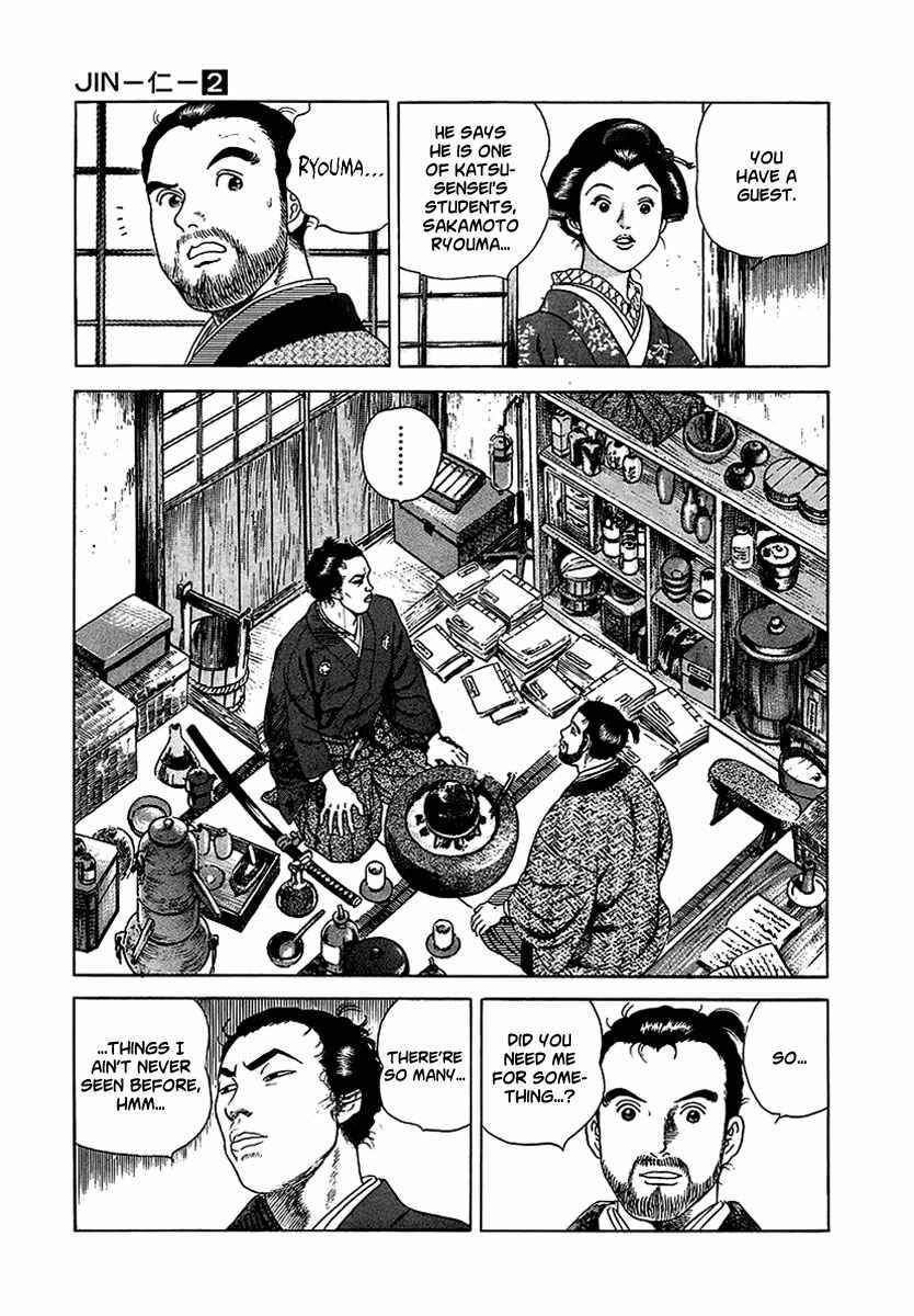 Page 20 Chapter 12 JIN