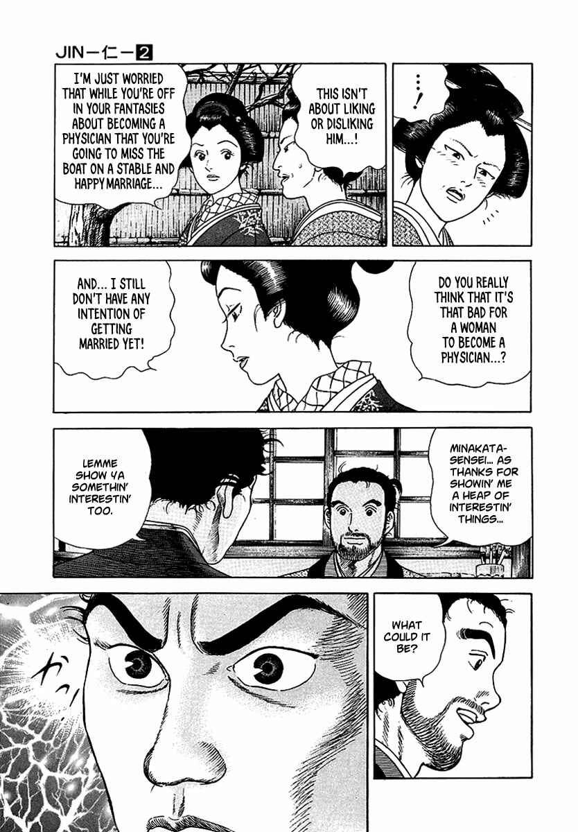 Page 22 Chapter 12 JIN