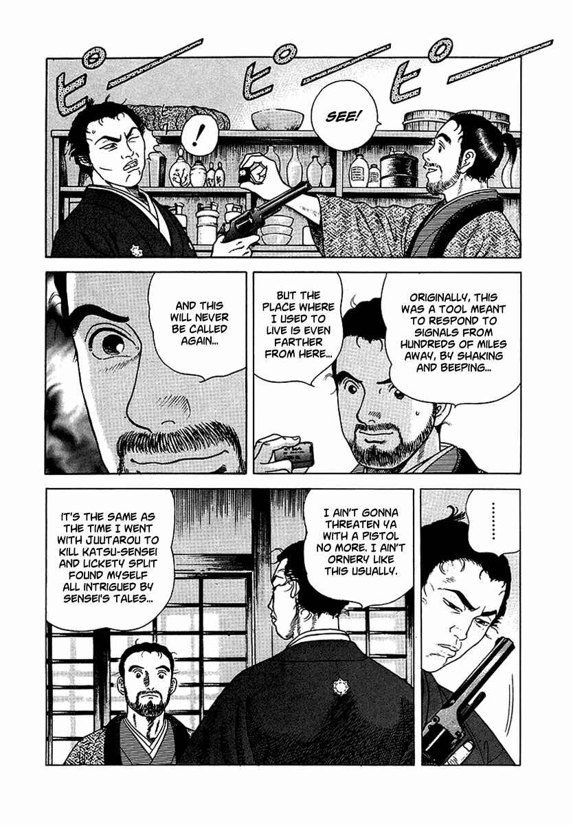 Page 26 Chapter 12 JIN