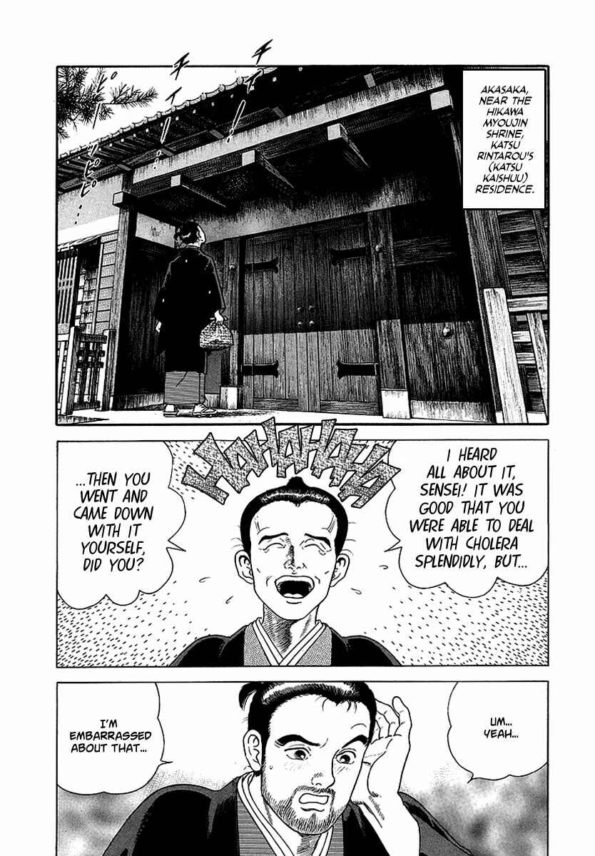 Page 3 Chapter 12 JIN
