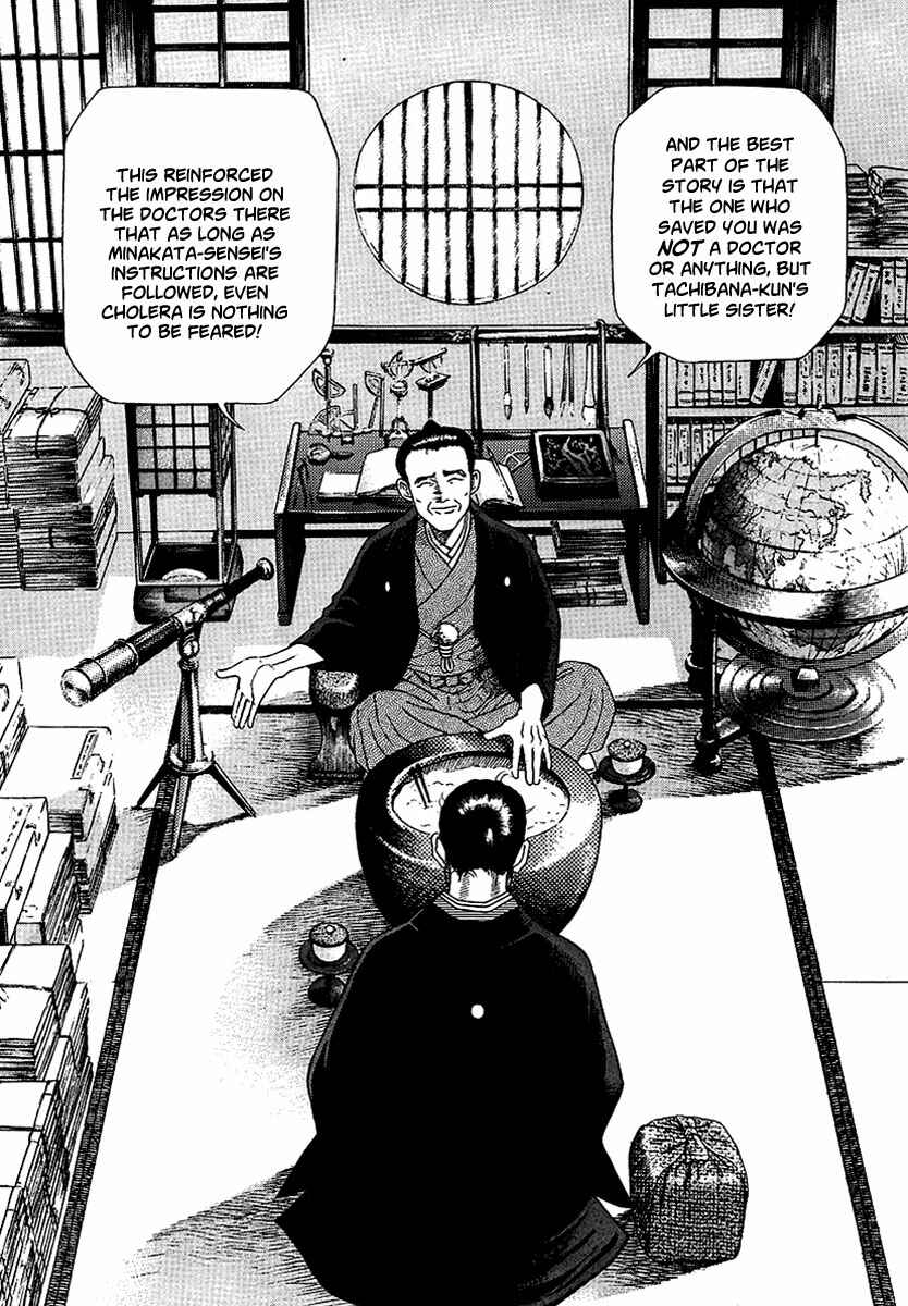 Page 4 Chapter 12 JIN