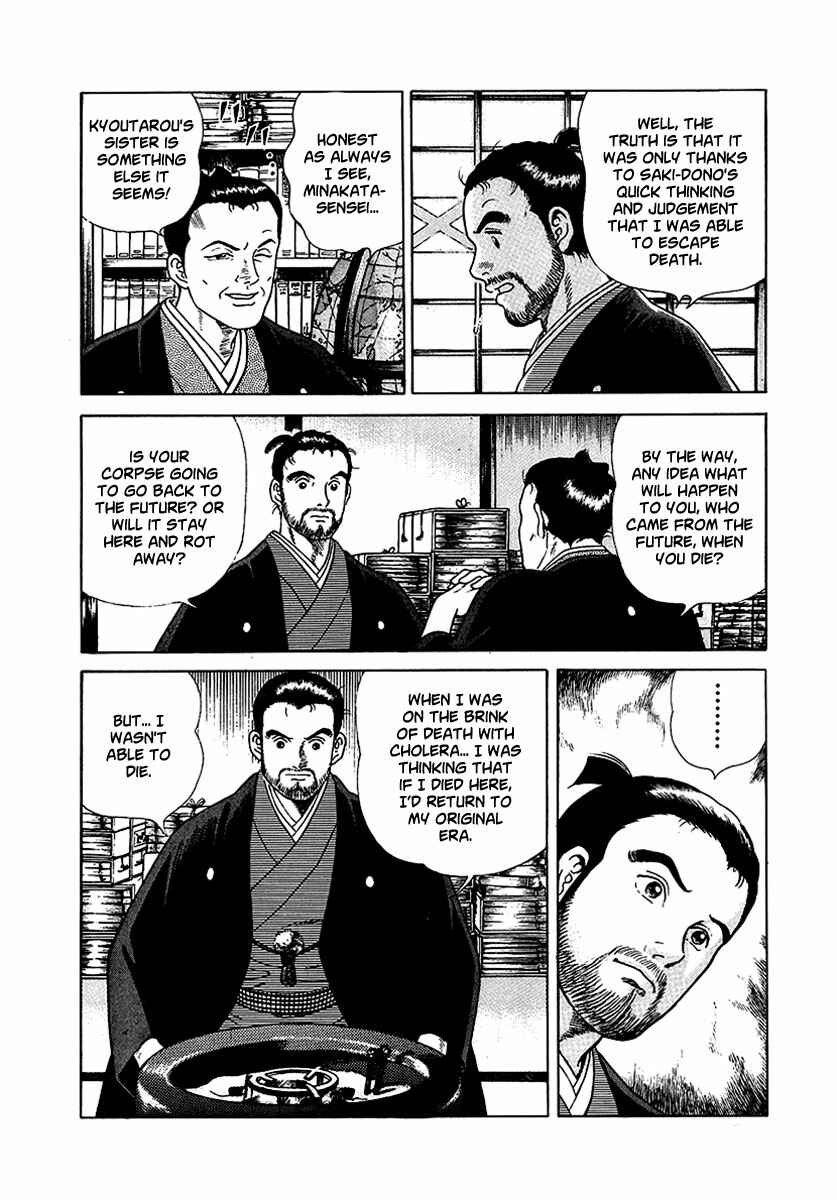 Page 5 Chapter 12 JIN