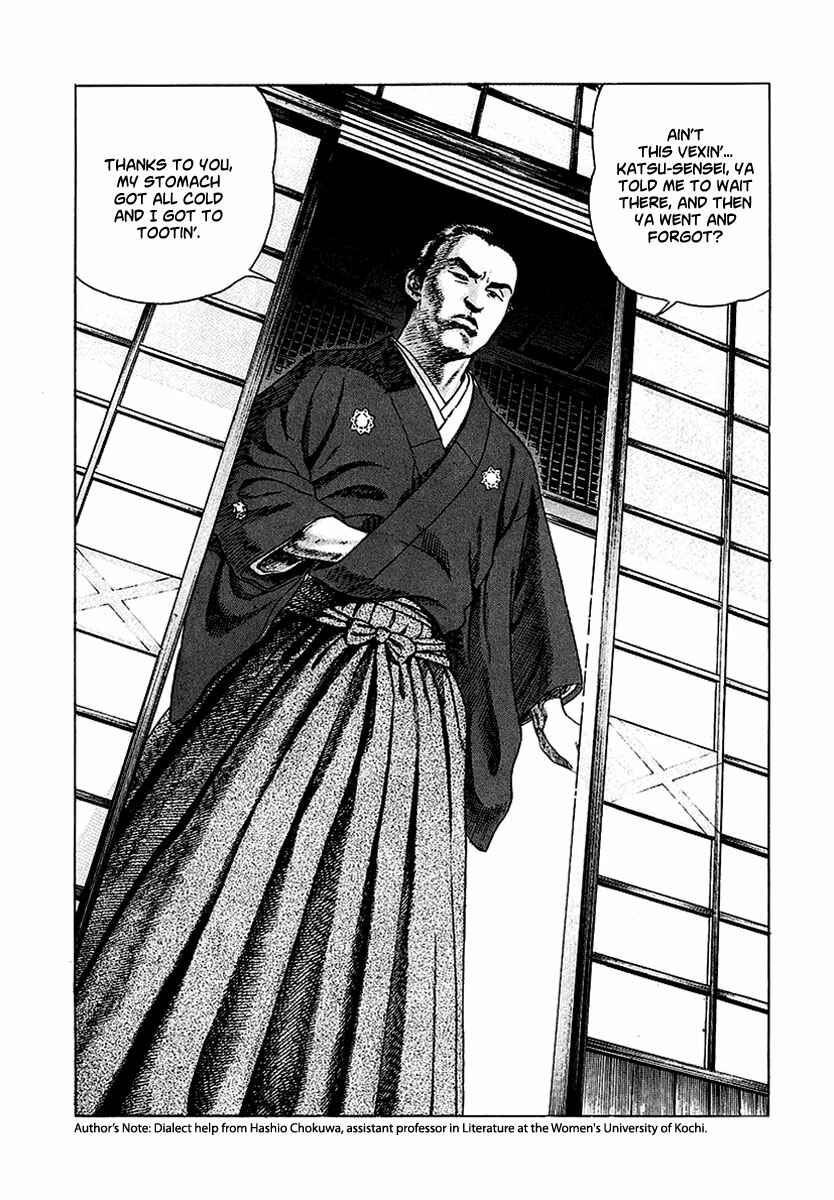 Page 7 Chapter 12 JIN