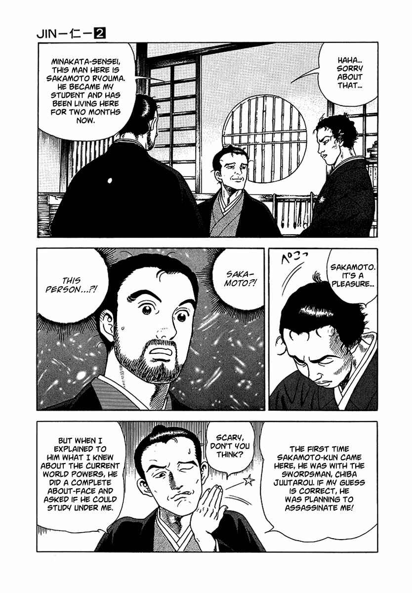 Page 8 Chapter 12 JIN