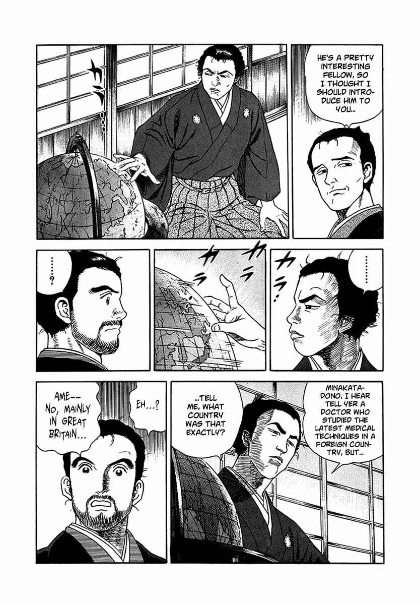 Page 9 Chapter 12 JIN