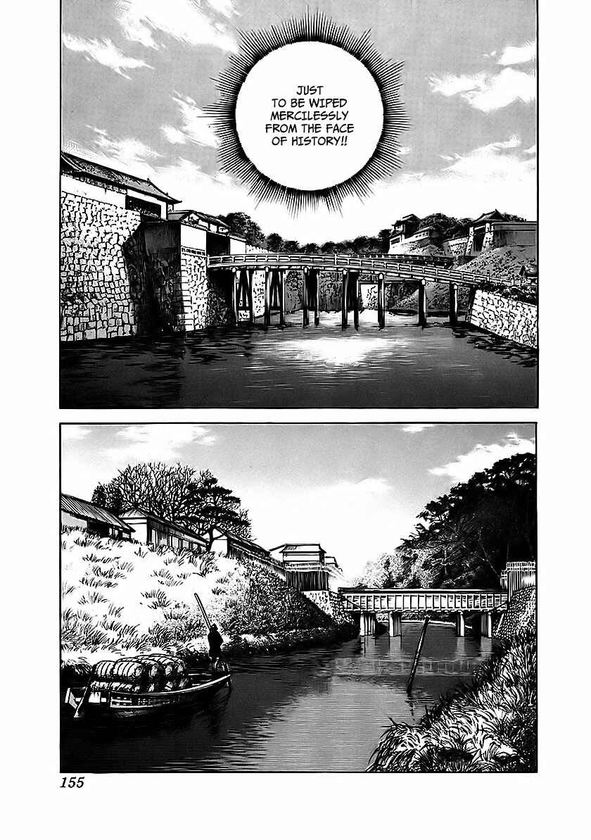 Page 12 Chapter 17 JIN