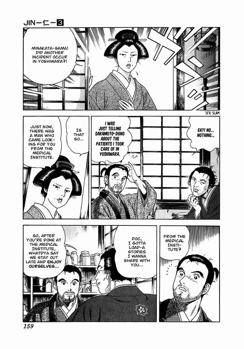 Page 16 Chapter 17 JIN