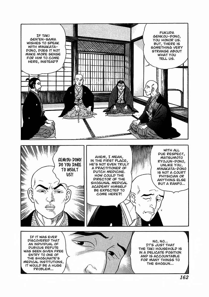 Page 19 Chapter 17 JIN