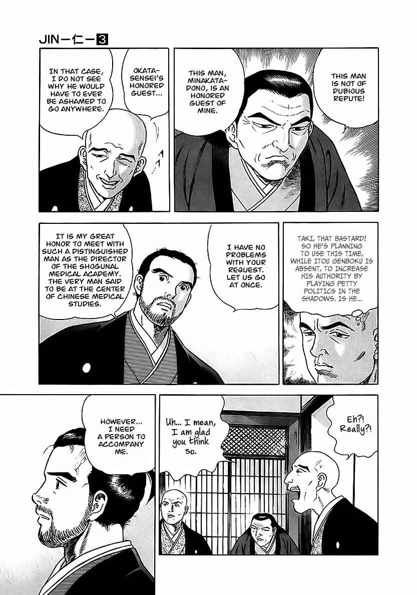 Page 20 Chapter 17 JIN