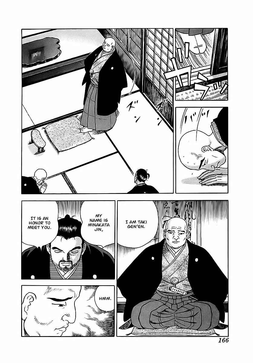 Page 23 Chapter 17 JIN
