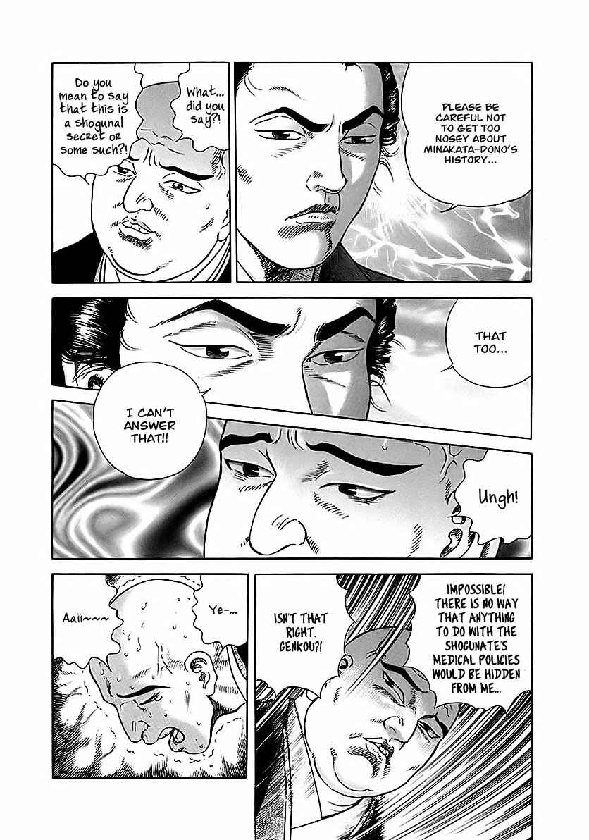 Page 25 Chapter 17 JIN