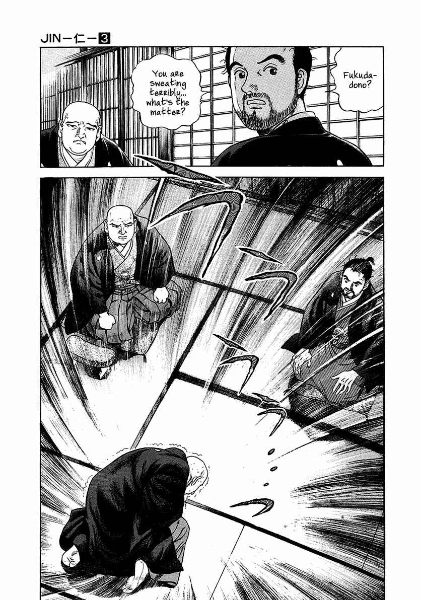 Page 26 Chapter 17 JIN