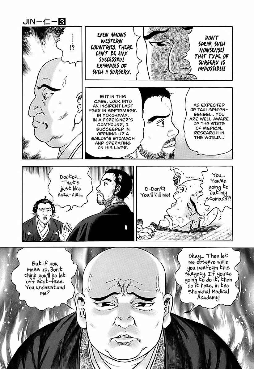 Page 30 Chapter 17 JIN