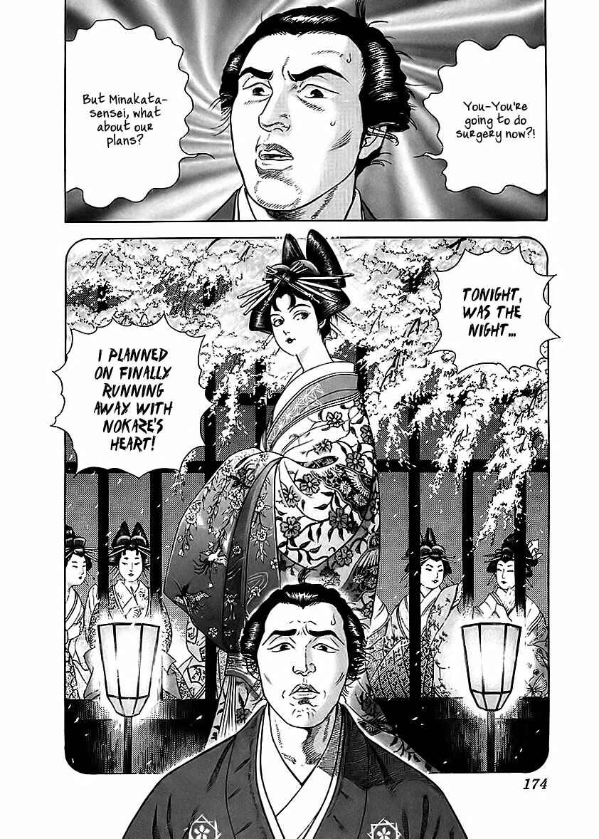 Page 31 Chapter 17 JIN