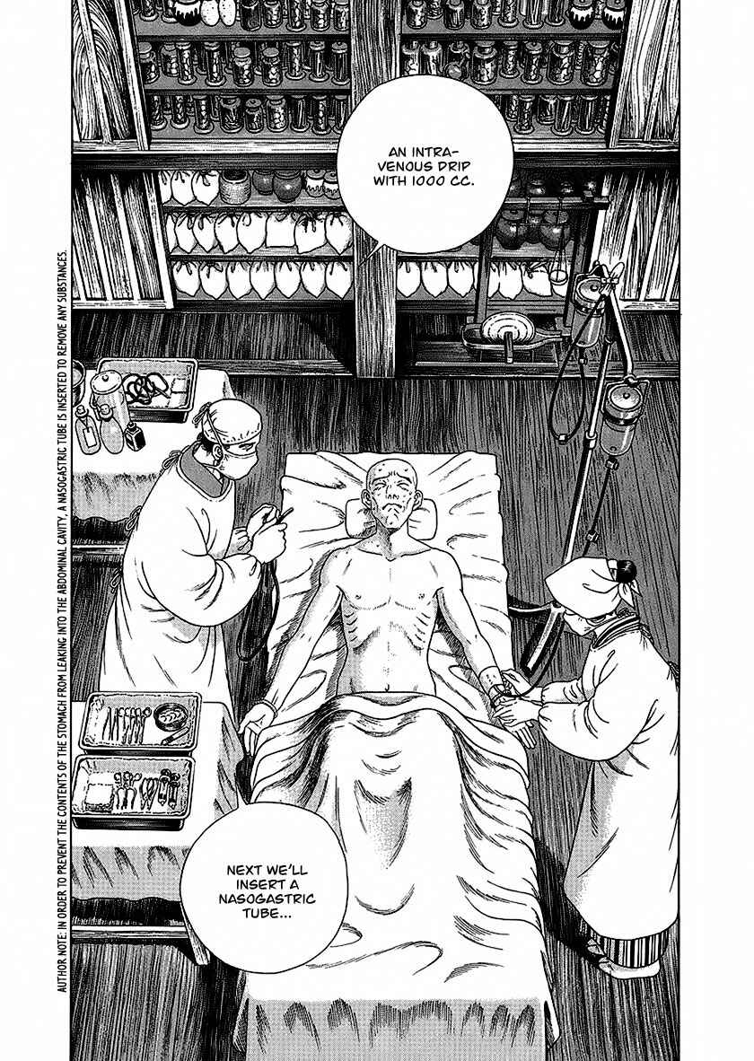 Page 34 Chapter 17 JIN