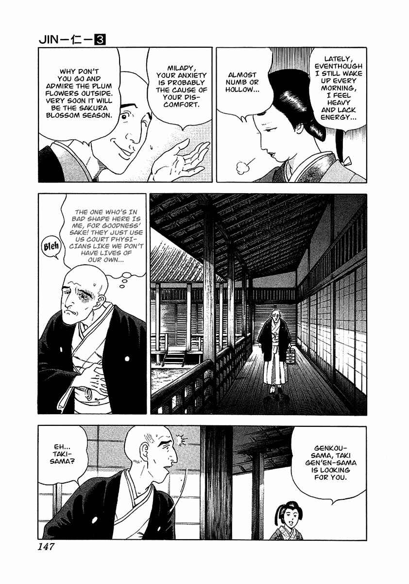 Page 4 Chapter 17 JIN