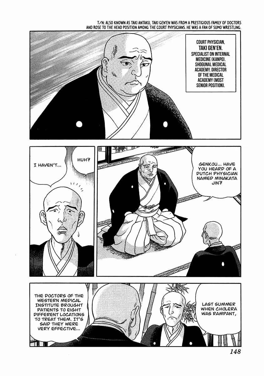 Page 5 Chapter 17 JIN