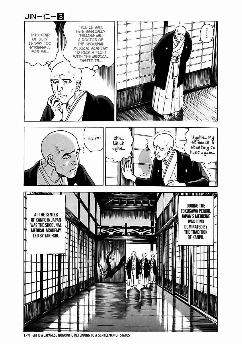 Page 8 Chapter 17 JIN