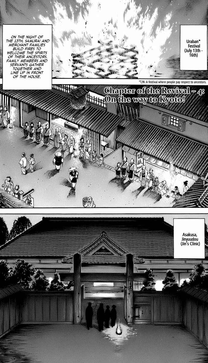 Page 1 Chapter 32 JIN