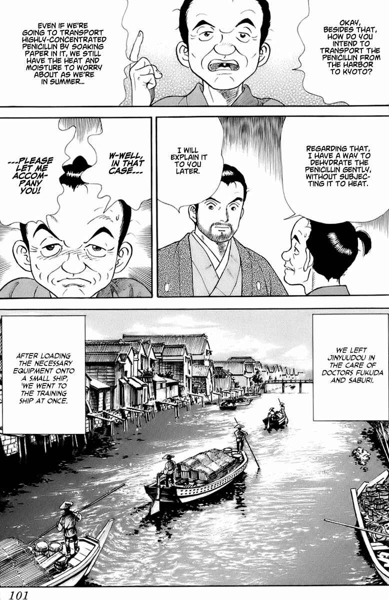 Page 10 Chapter 32 JIN